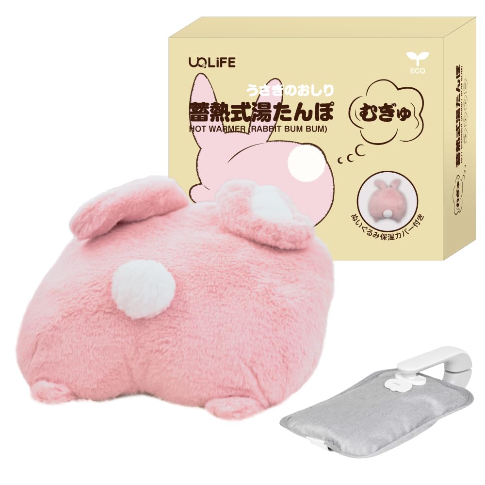 Amazon.co.jp: [ UQLIFE ] 蓄熱式湯たんぽ（ うさぎ ）【 むぎゅっと