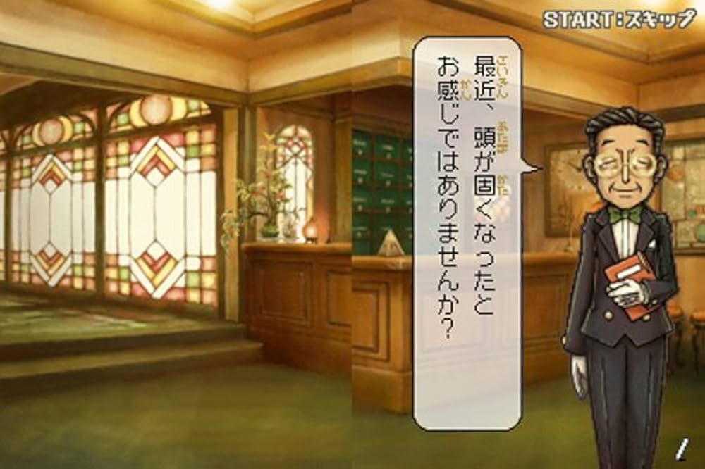 多湖輝の頭の体操 第1集 謎解き世界一周旅行 Amazon | 多湖輝の頭の体操 第1集 謎解き世界一周旅行 | ゲーム