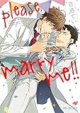 please,marry me!!【電子限定かきおろし付】 (ビーボーイコミックスDX)