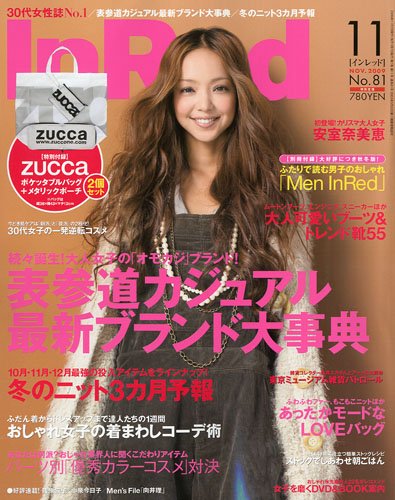In Red イン レッド 09年 11月号 雑誌 本 通販 Amazon