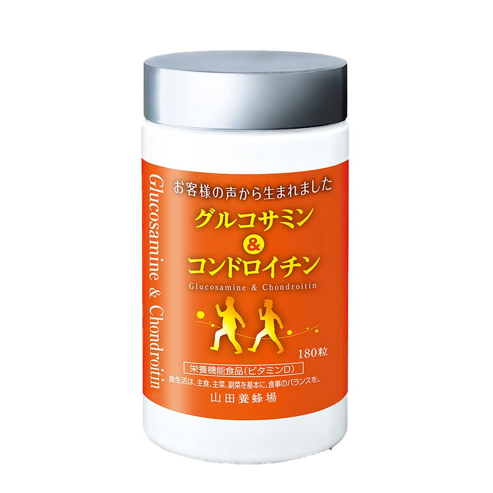 Amazon | 山田養蜂場 グルコサミン＆コンドロイチン＜180粒＞ 栄養機能 