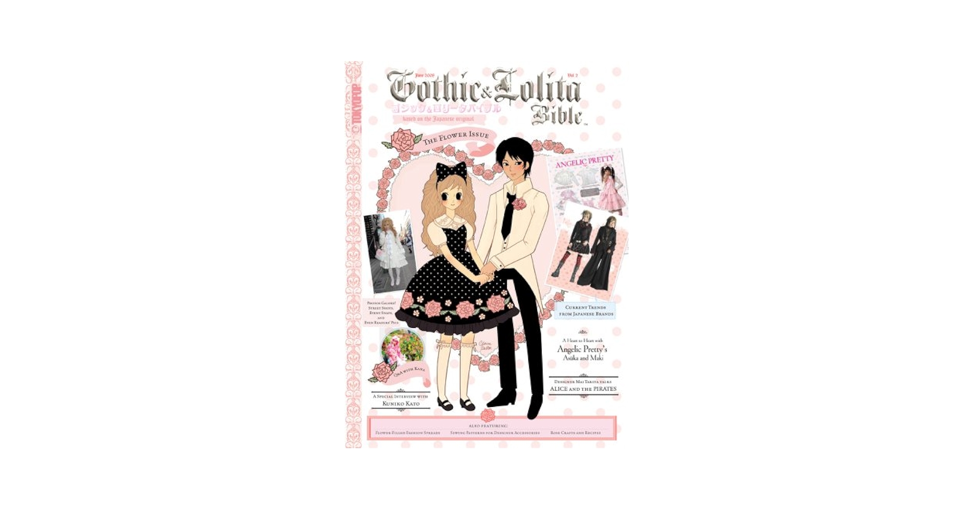Gothic & Lolita Bible vol.49~51 3冊セット Gothic & Lolita Bible vol.49~51 3冊セット Gothic & Lolita