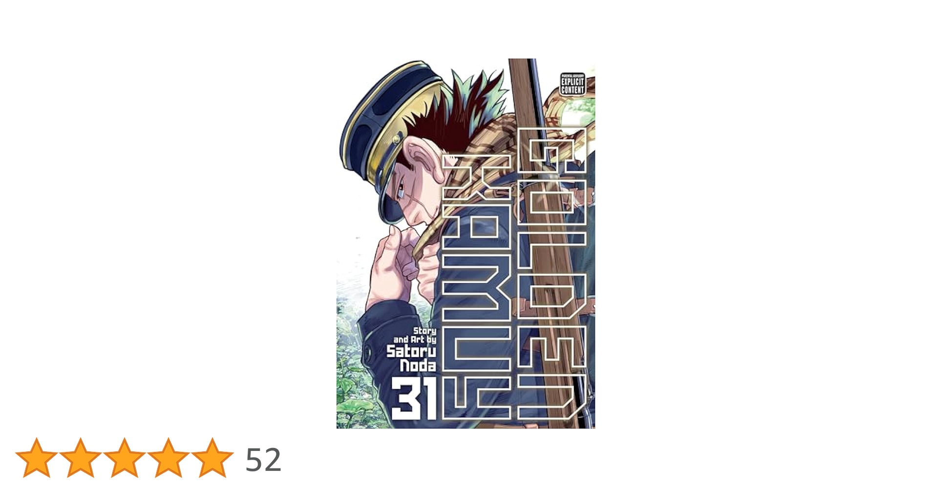 Amazon | Golden Kamuy, Vol. 31 (English Edition) [Kindle