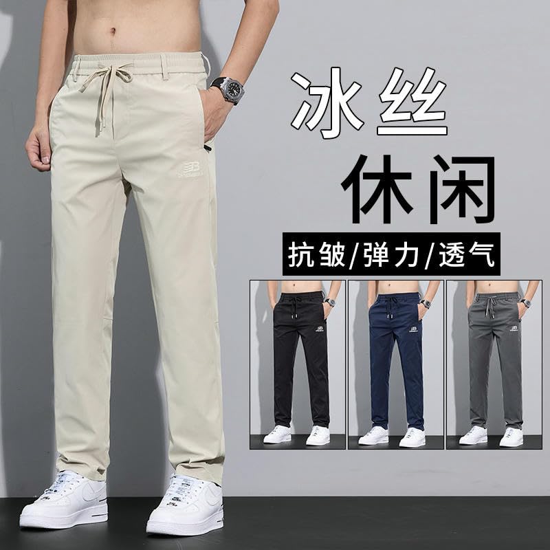 Men's Summer Thin Elastic Ice Silk Versatile Straight Casual Pants2