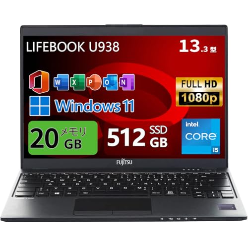 �y�����ςݕi�z �x�m�ʃm�[�g�p�\�R�� LIFEBOOK U938/Core i5-7200U����/13.3�^���y�� �m�[�gPC/Windows 11 Pro/MS 0ffice 2019����/8GB������+SSD128GB/FHD(1920x1080)US