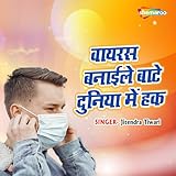 Zek Music