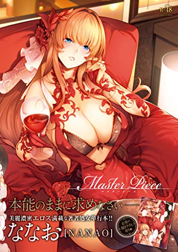 『Master Piece』