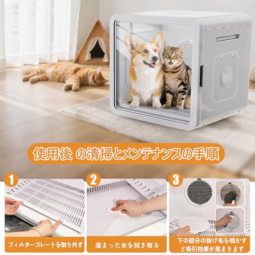 AOHDM ペットドライルームAOHDM LQ-HG003 の商品画像 5