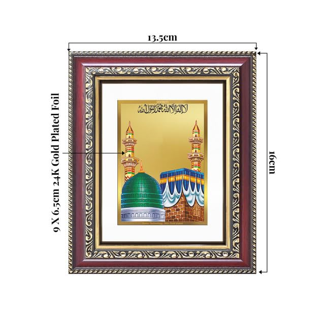 Image of DIVINITI Mecca Madina 24K Gold Plated Foil Wall and Tabletop Photo Frame for Home Decor, Prayer Room, Luxury Gifting | DG Frame 105 S1 (16x13.5 CM)