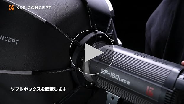Amazon | K&F CONCEPT ソフトボックス 八角形 65cm 撮影 照明用