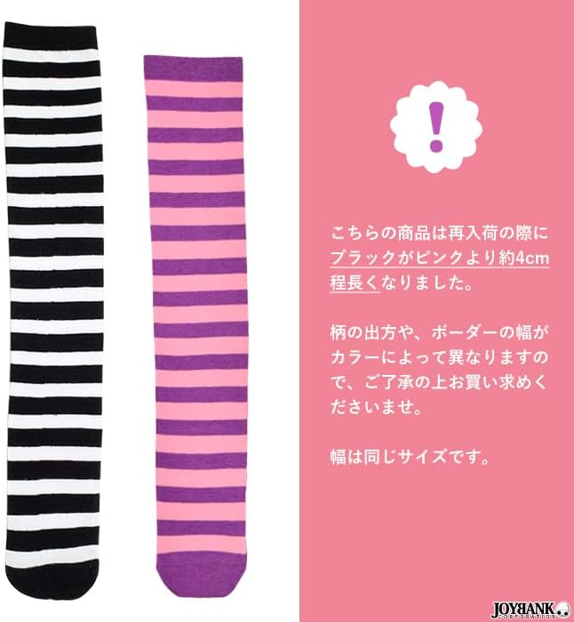 Amazon Co Jp キッズ ボーダー ニーハイソックス 靴下 かかとなし ガールズ パープル ピンク ファッション