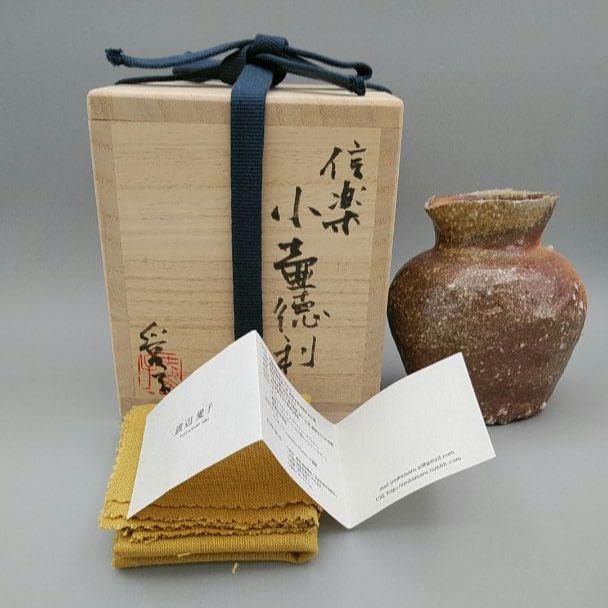 渡辺愛子 信楽 小壺 最 安 価格