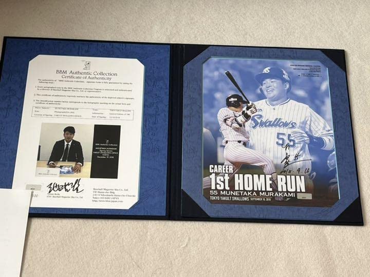 ヤクルト　村上宗隆　プロ初ホームラン　bbm 記念サインボール 直筆サイン Amazon.co.jp: BBM ヤクルトスワローズ 村上宗隆 初ホームラン記念
