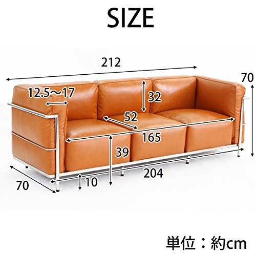 Amazon｜コルビジェデザイン LC3 3P トリプルソファ 本革 (キャメル