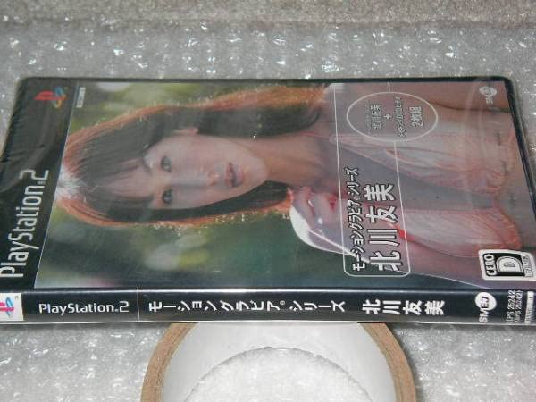 Amazon.co.jp: PS2 北川友美 tomomi kitagawa モーショングラビア