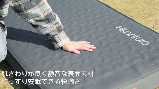 Amazon.co.jp: インフレーターマット【内蔵電動ポンプ・高速設営】極厚