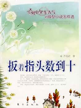 文学・小説 TT 探偵チームKZ事件ノート ハート虫は知っている (講談社青い鳥
