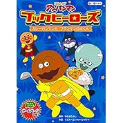 Final Of Final の バイキンロボ ニコニコ動画 Final Of Final の バイキンロボ ニコニコ動画