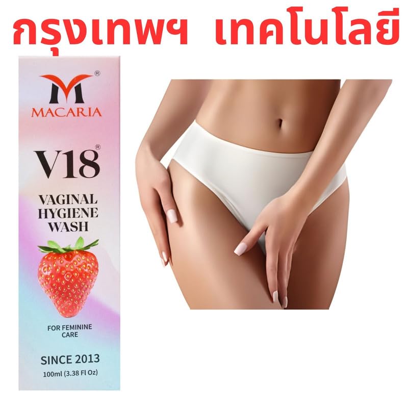 MACARIA V18 Feminine Intimate Cleanser Vaginal Pussy Yoni Wash for women & girls