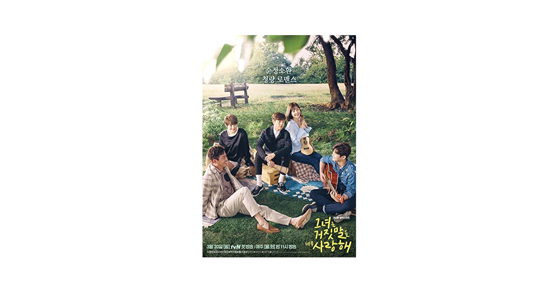 【新品】韓国ドラマOST/ カノジョは嘘を愛しすぎてる (CD+DVD) Amazon.co.jp: カノジョは嘘を愛しすぎてる dvd 全巻 韓国ドラマ