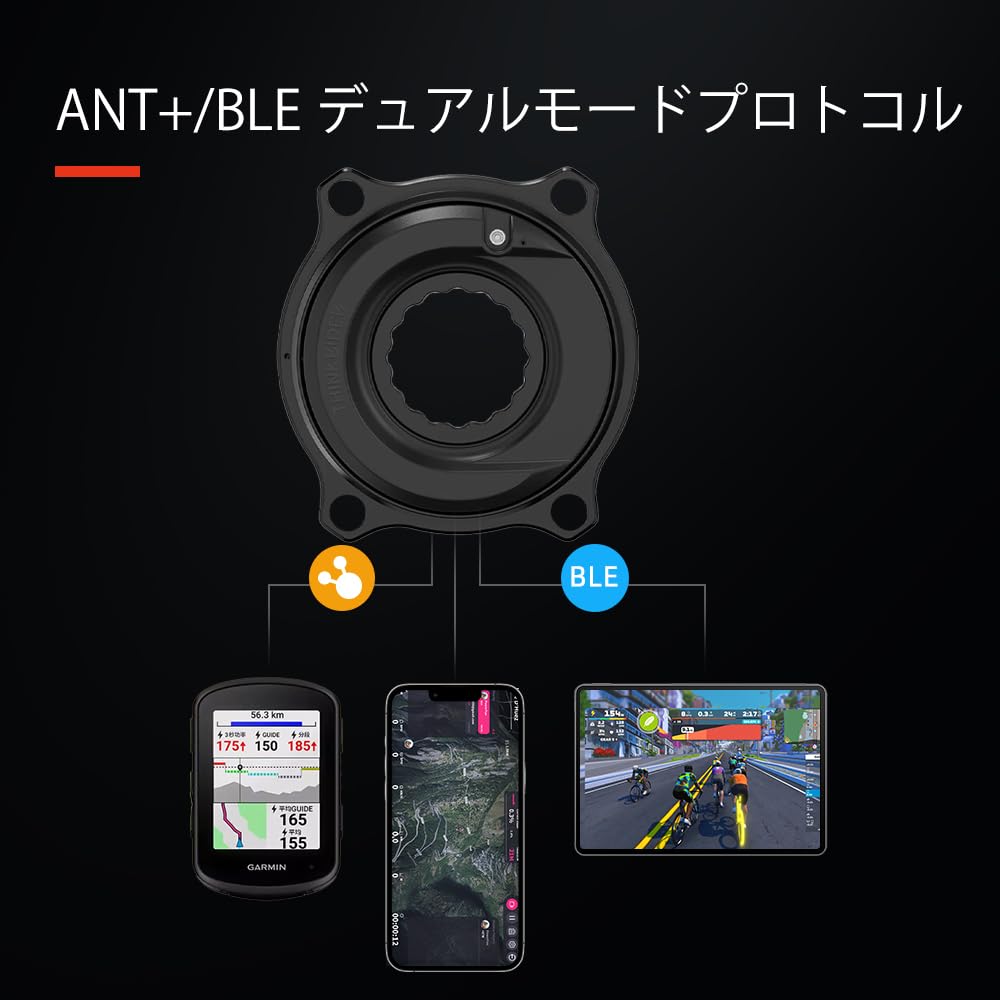 パワーメーター　thinkrider PP5 Amazon | THINKRIDER PP5 スパイダーパワーメーター ANT+/BlE対応