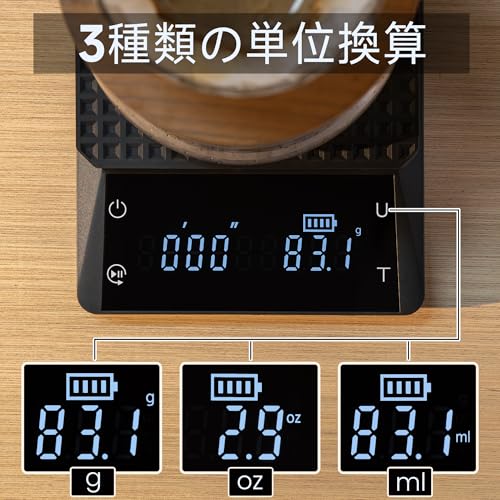 bemece キッチンスケール デジタル コーヒースケール タイマー付き 0.1g/3kg 高精度 大型 LED ディスプレイ付き、IPX6 防水電子食品計量エスプレッソスケール の商品画像 2