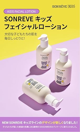 Miniatura 2 de Loción Facial Niños 6.8 fl oz