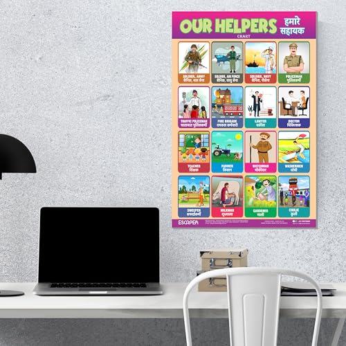 Image of ESCAPER Our Helpers Educational Charts for Kids, Charts for Kids Learning (11.5 x 17.5 inches), Kids Study Material, Kids Learning Books, Educational Posters