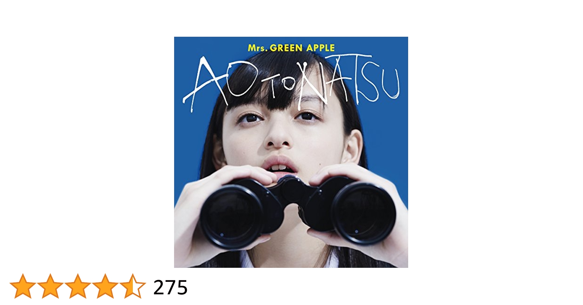 Mrs. GREEN APPLE AO to Natsu 初回限定版 Amazon.com: Ao To Natsu (Limited): CDs & Vinyl