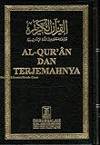 Quran in Indonesian Language (Al Quran Dan Terjemahnya) Arabic to Indonesian Language