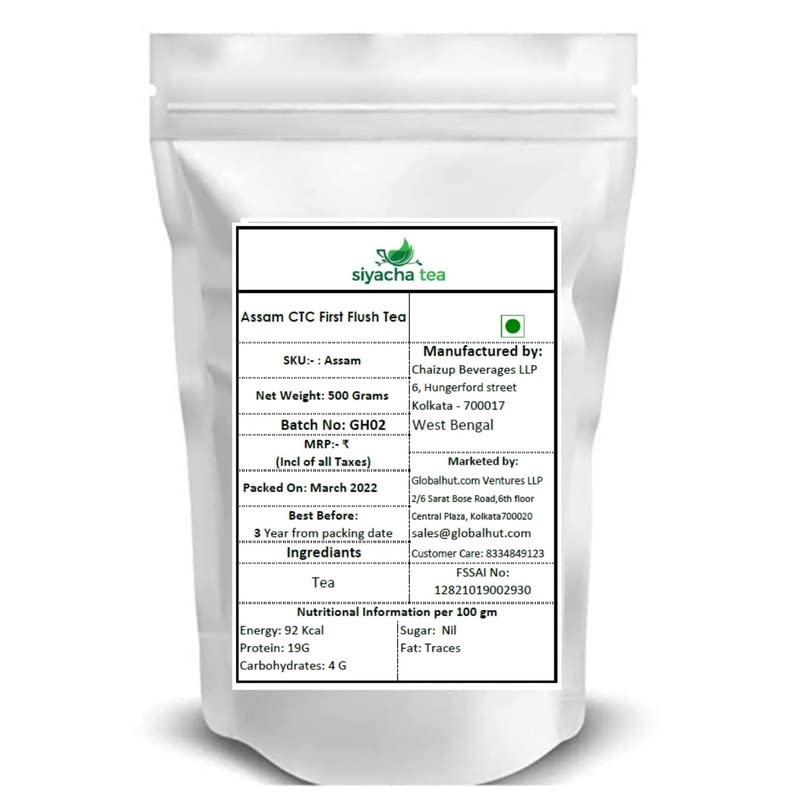 Image of Siyacha Tea Assam CTC Black Tea, Halmari Garden 2026 Fresh First Flush BPS Leaf, Full Bodied, Healthy Chai, 500g Makes 250 Cups (approx)