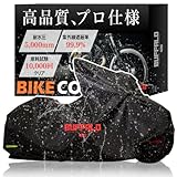 BUFFALO CANVAS バイクカバー 強風対策 4点固定ベルト 420D 防水 厚手 ベンチレーション(4L)