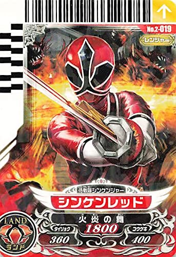Amazon.co.jp: スーパー戦隊バトル ダイスオー 侍戦隊シン