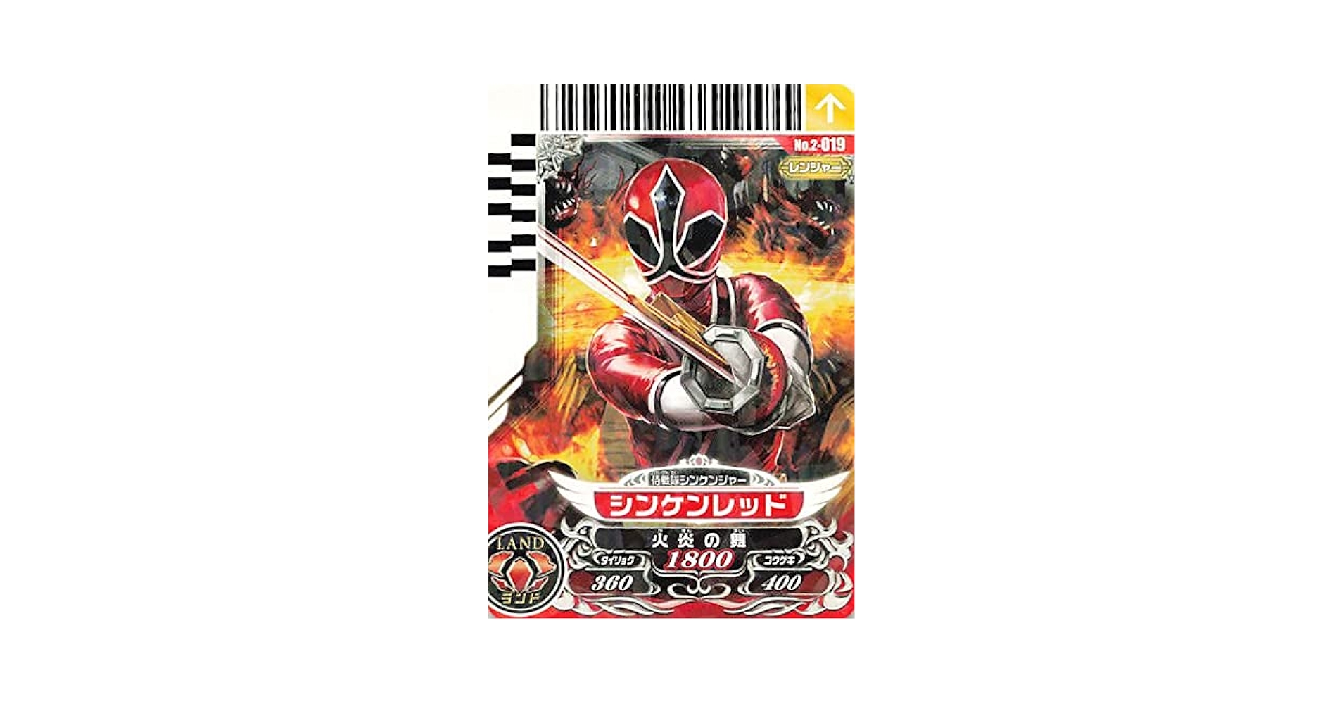 Amazon.co.jp: スーパー戦隊バトル ダイスオー 侍戦隊シン