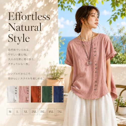 [ビッグラフ] ｔシャツ 5分 五分 袖 ゆったり トップス 体型 ふんわり カ Amazon | [Big laugh] [ビッグラフ] tシャツ 5分 五分 袖 ゆったり