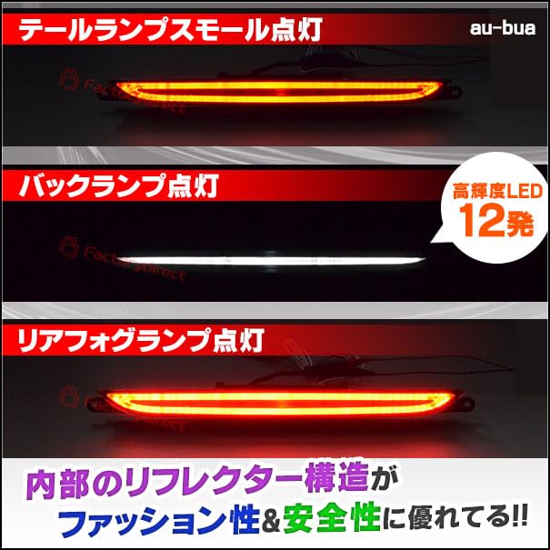 TTファクトリーフォグ Amazon | ファクトリーダイレクト LEDバックランプ リア