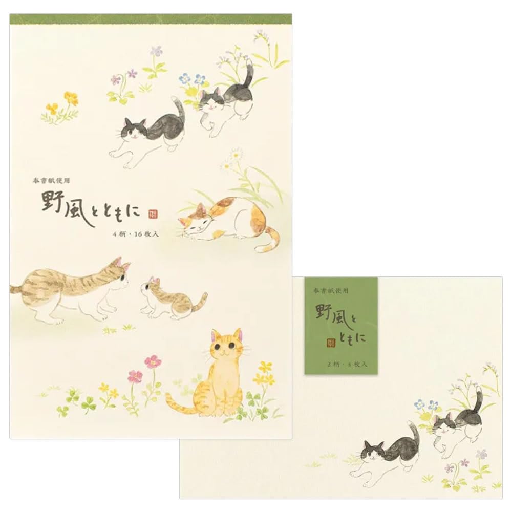 Amazon.co.jp: レターセット ねころび 野風とともに 5570408