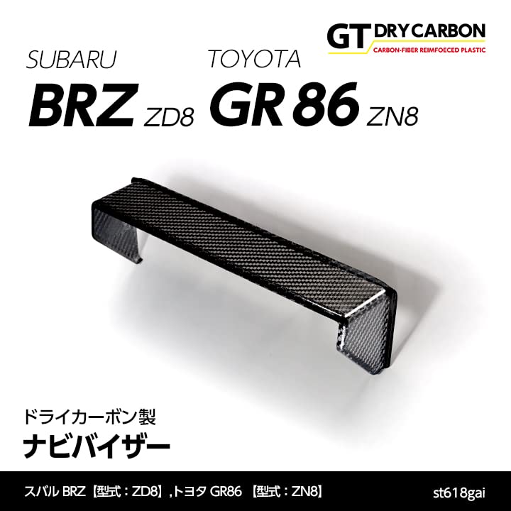 Amazon | 【axis-parts】【1月末入荷予定】スバル 適合 BRZ【型式：ZD8