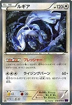 ルギア　ミラー　psa10 xy ポケモンカード ルギア ミラー XY 102/171 - メルカリ