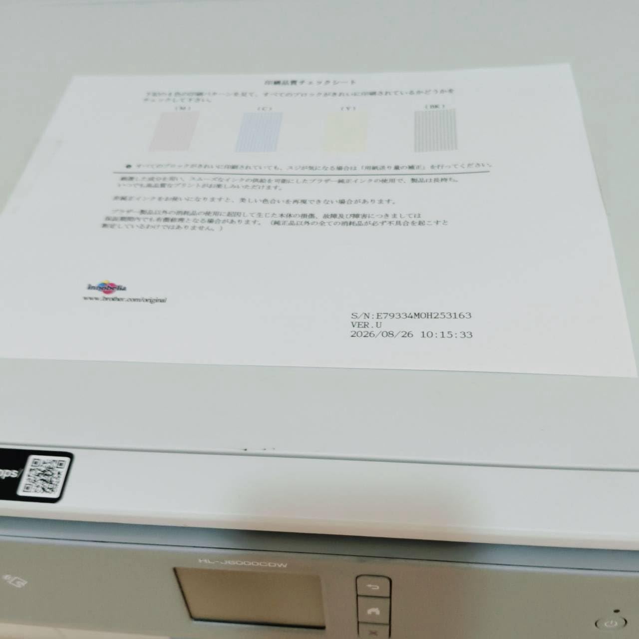 Amazon.co.jp: ブラザー 大容量インク型 A3インクジェットプリンター
