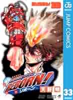 ひ*い様 【商品説明欄必読】家庭教師ヒットマンreborn! 全巻＋関連本 新品 / リボーン 家庭教師ヒットマンREBORN!公式ビジュアル