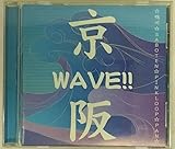 keihan ahmadi-simab  Keihan Wave!!