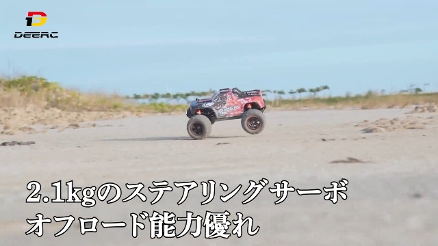 高速 ラジコンカー 40㎞/h ブラシレスモーター プレゼント　赤 Amazon.co.jp: Ritaosan 高速 ラジコンカー 40/70km/h