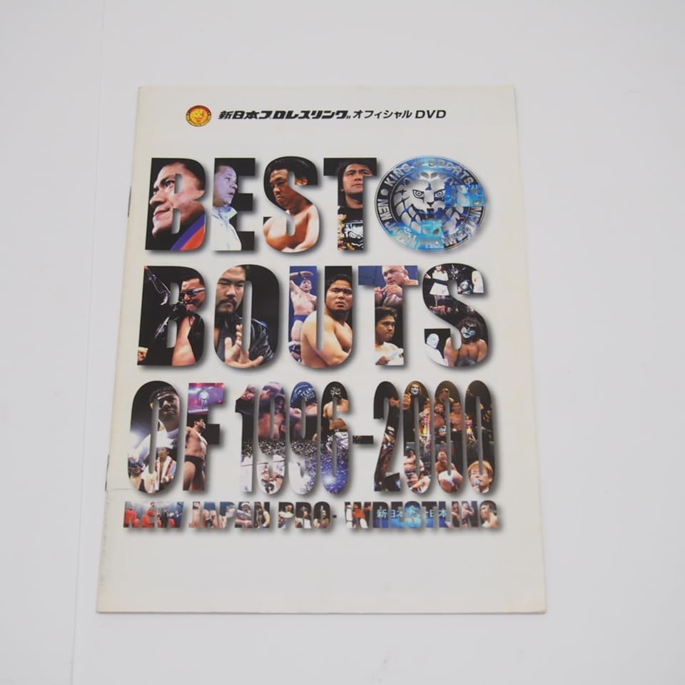 新日本プロレス・オフィシャル DVD BEST OF THE SUPER… Amazon.com: New Japan Pro Wrestling Official DVD BEST OF THE