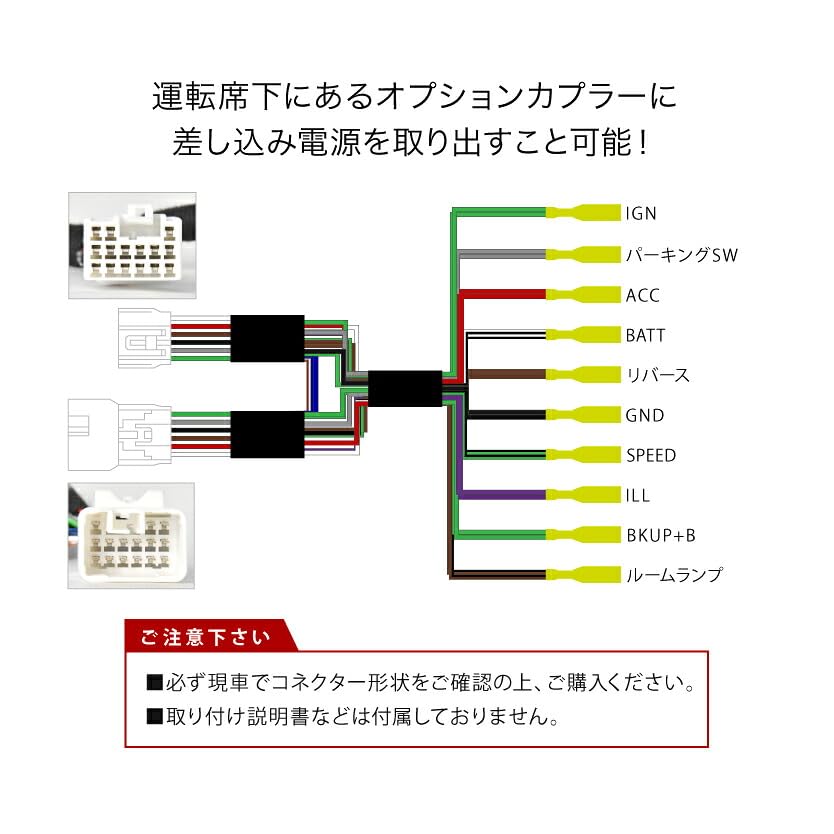 Amazon.co.jp: INEX ZN8 GR86 R3.10- 電源取り出しハーネス オプション