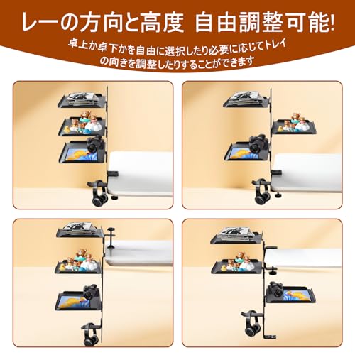 ZAKULIA トレイアームスタンド 3段