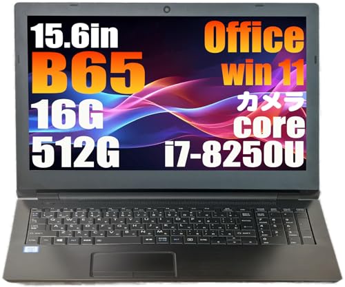 ノートパソコン dynabook b65」の人気商品一覧 | 安い商品を通販サイト