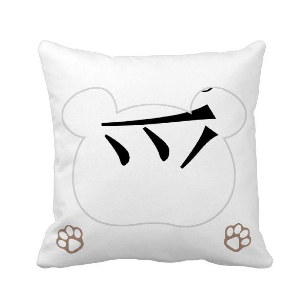 Housse de coussin carrée motif ours Zhao pour protéger et décorer le canapé