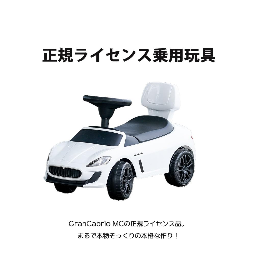 Amazon.co.jp: Bee8 マセラティ グランカブリオMC レッド 足蹴り 乗用