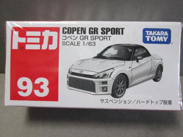 Amazon.co.jp: 絶版トミカ No.93 コペン GR SPORT ホワイト 1/63 COPEN